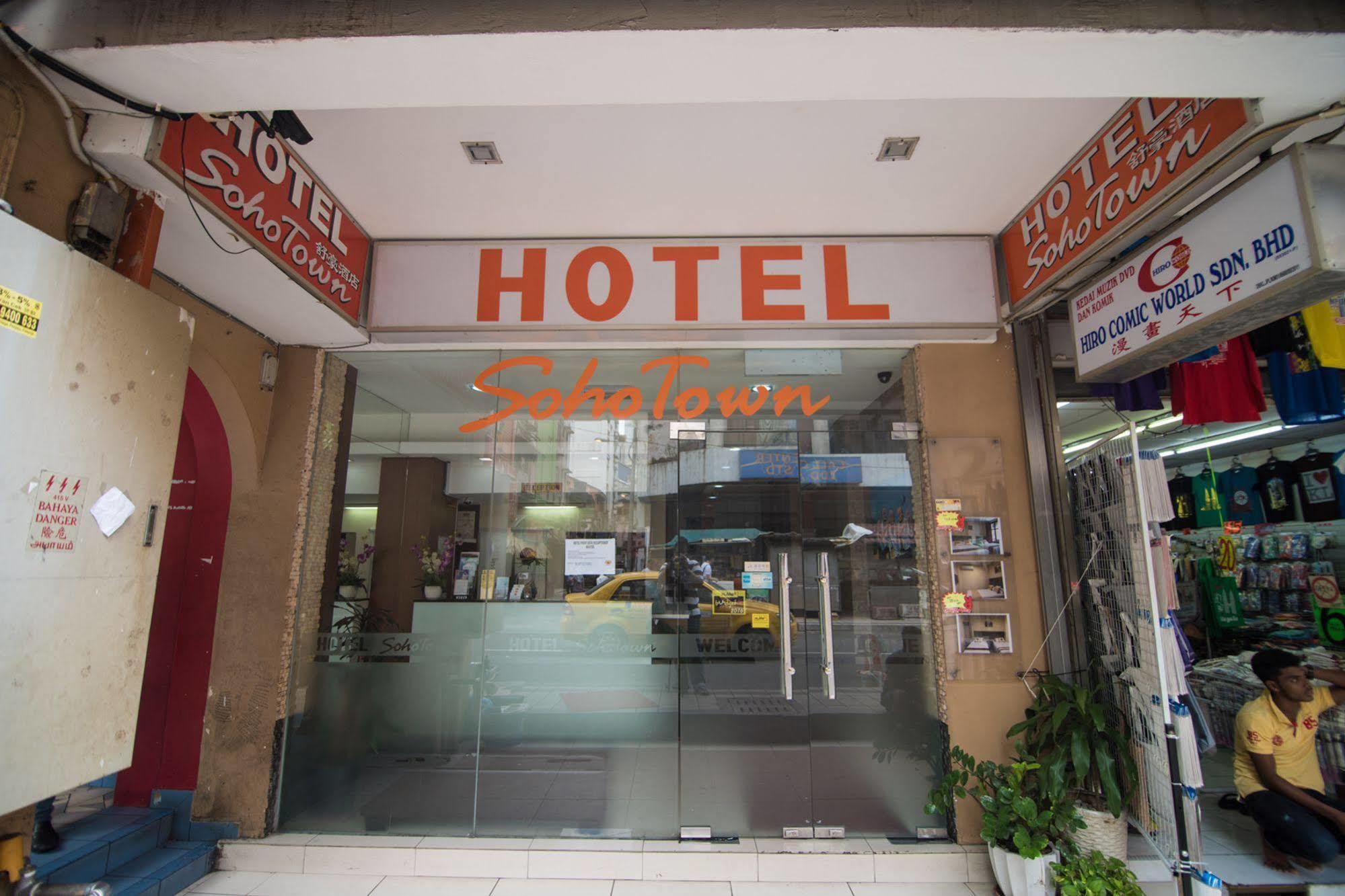 Sohotown Hotel Куала-Лумпур Экстерьер фото